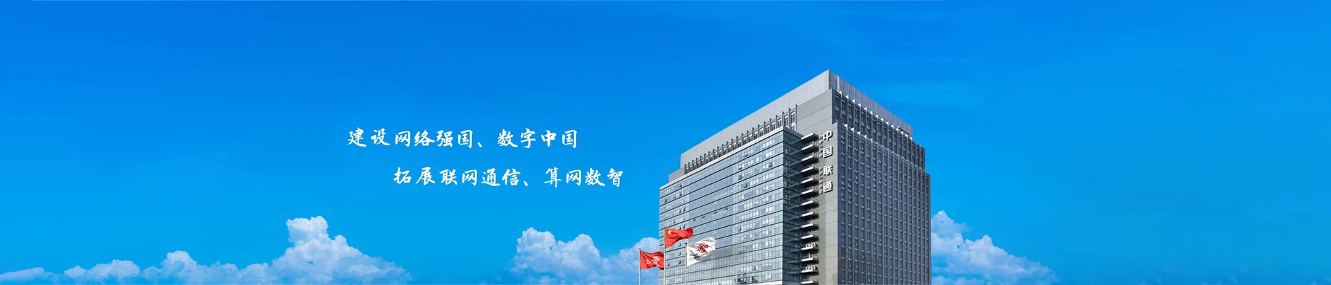 袁州区联通宽带